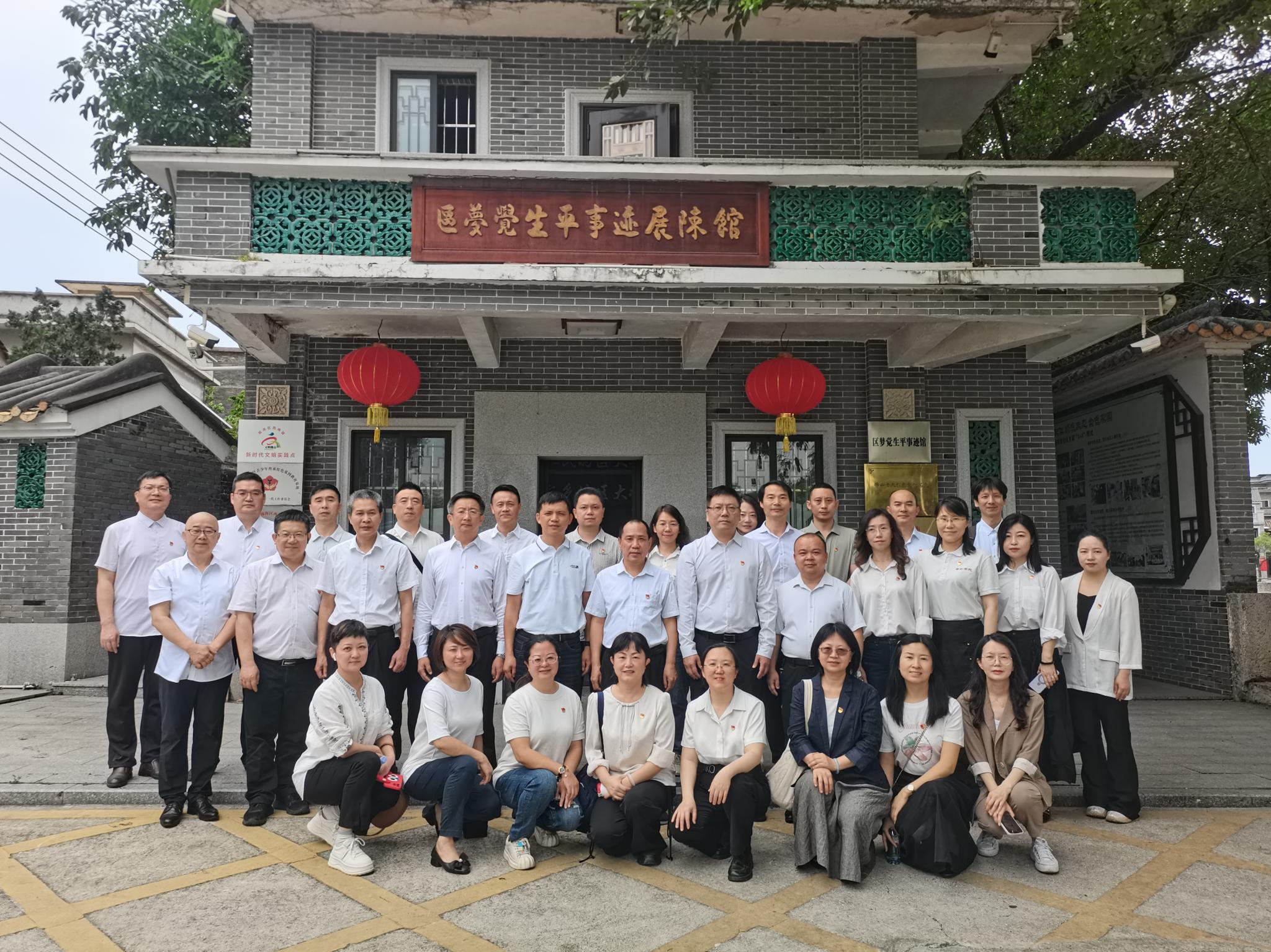学校彩票平台到南海西樵镇彩票平台彩票平台彩票平台等地参观学习