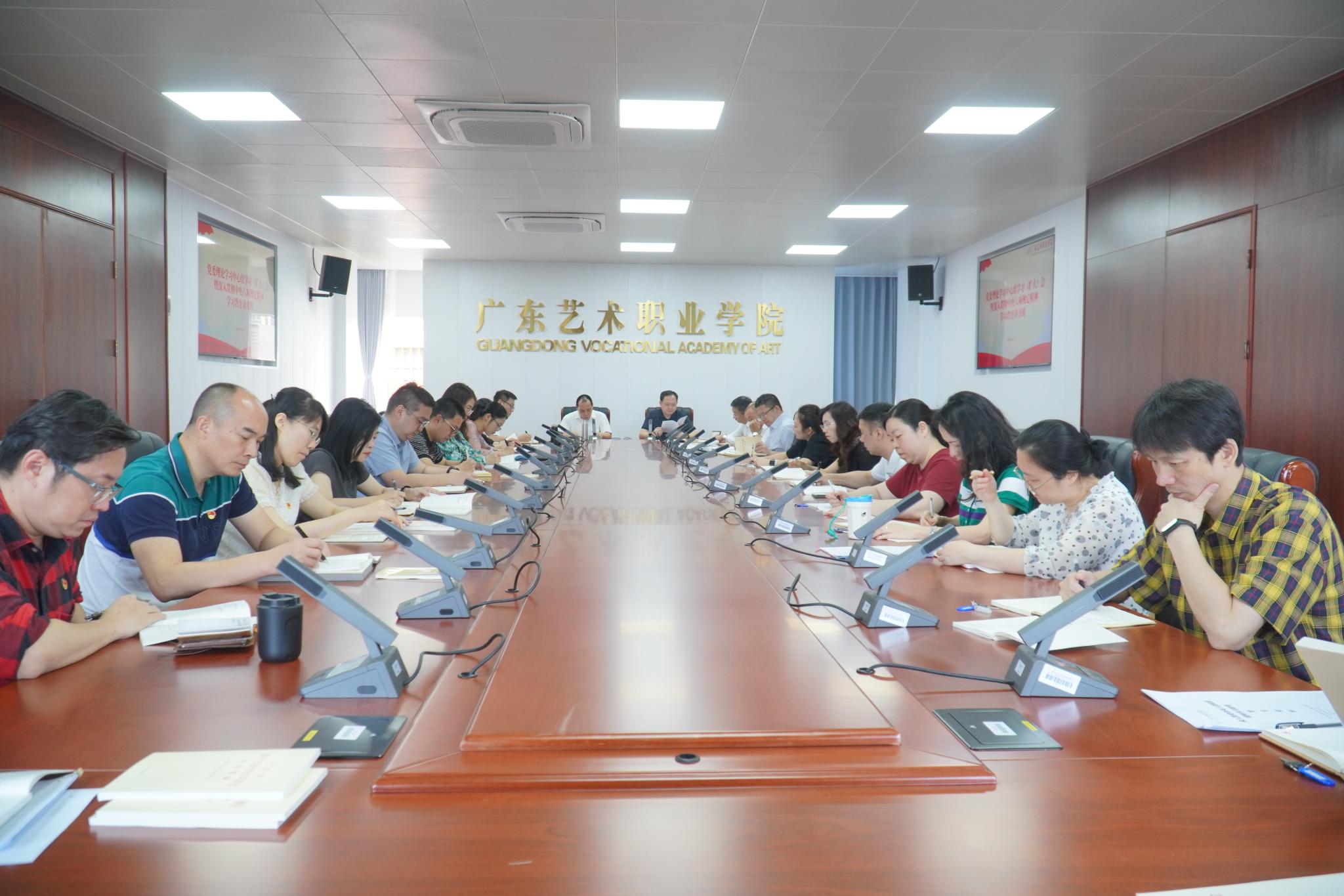 学校举行党委理论学习中心组学习（扩大）会暨深入贯彻中央八项规定精神学习教育读书班第四次集中学习