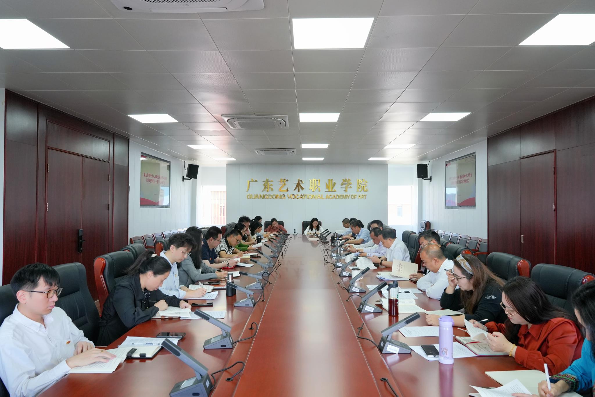 学校召开深入贯彻中央八项规定精神学习教育读书班暨年轻干部学习研讨会