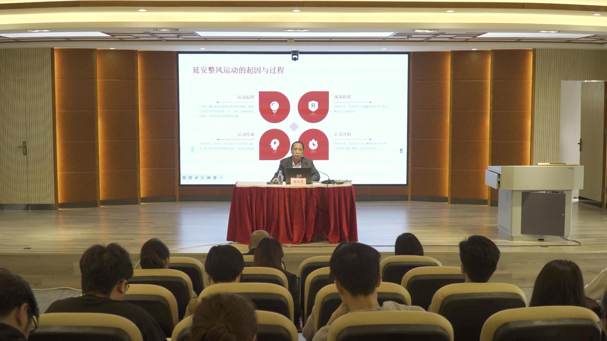 学校党委书记讲授深入贯彻中央八项规定精神学习教育专题党课